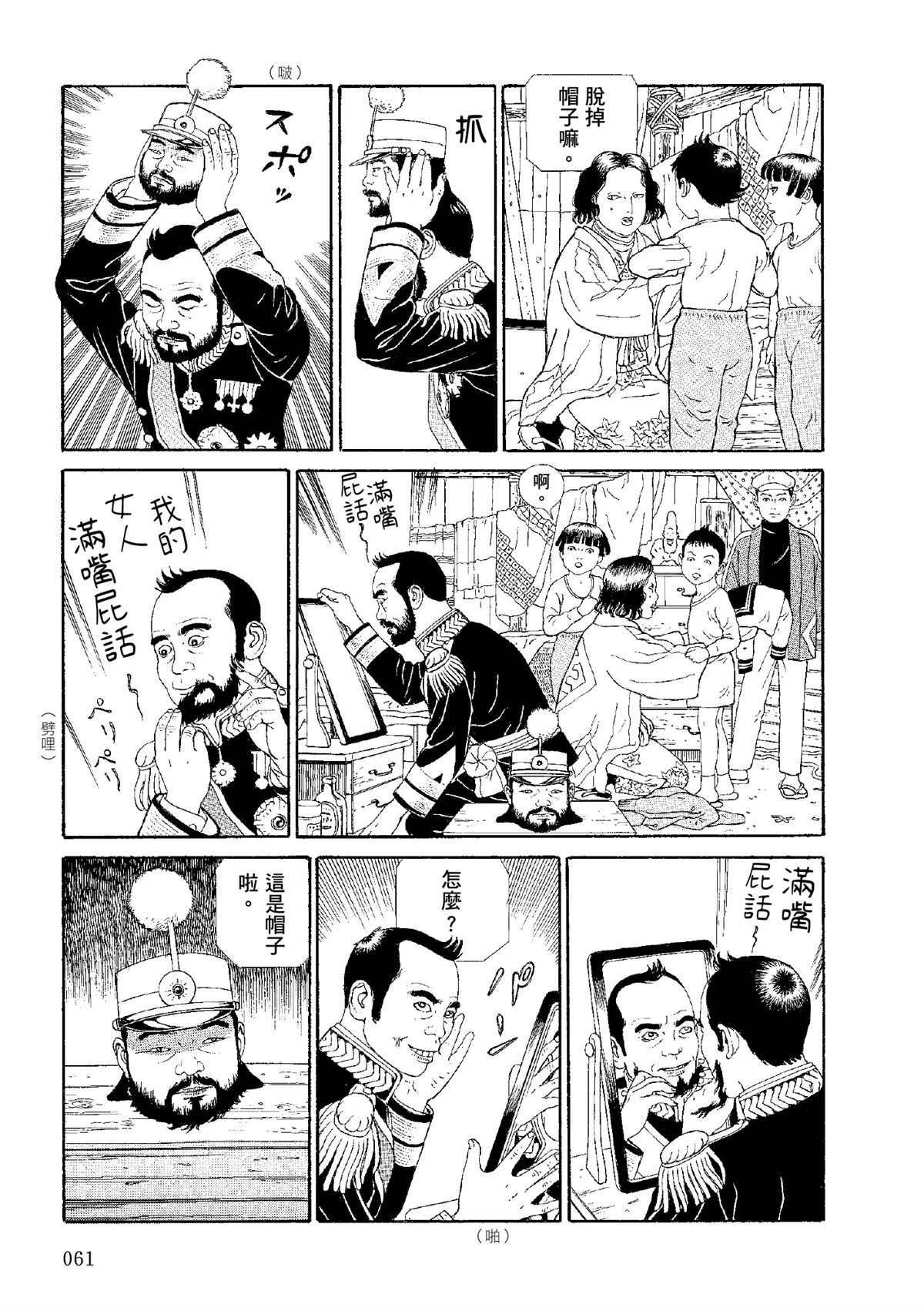 全四册63