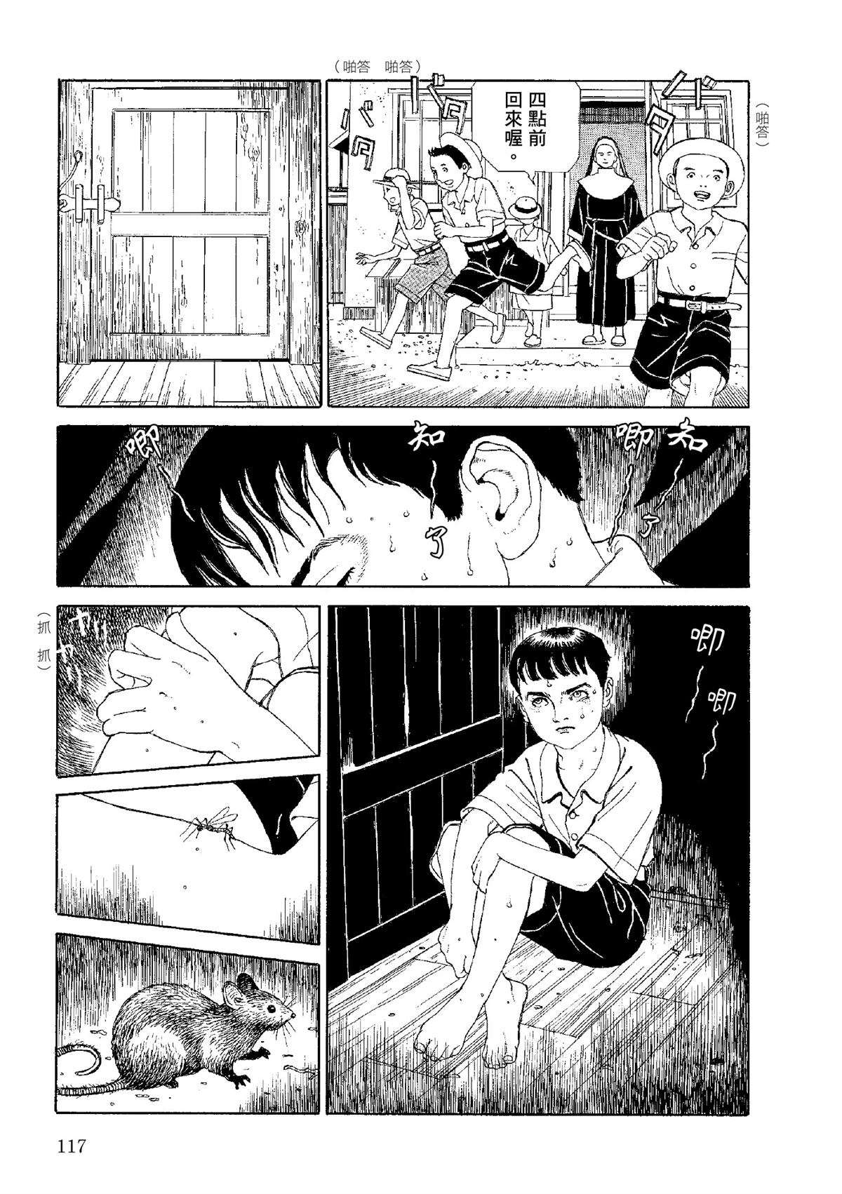 全四册617