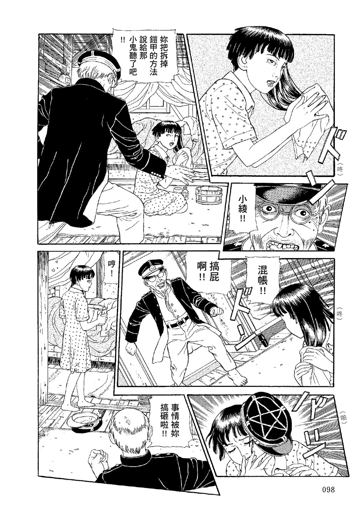 全四册282
