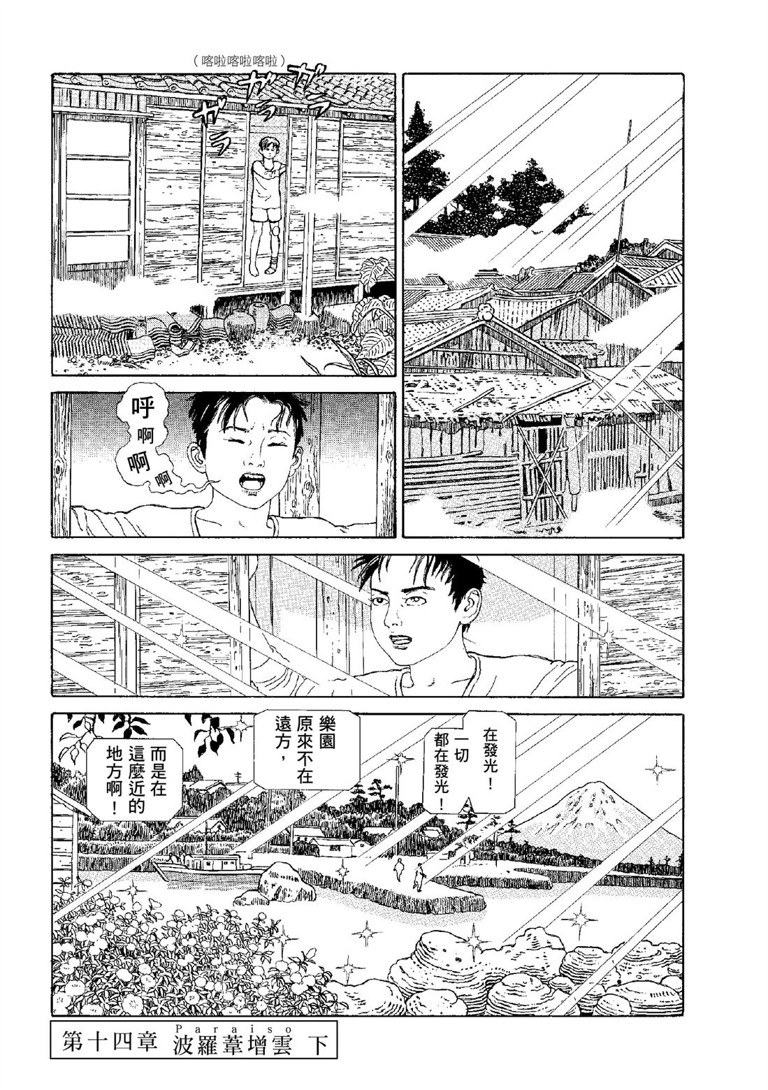 全四册467
