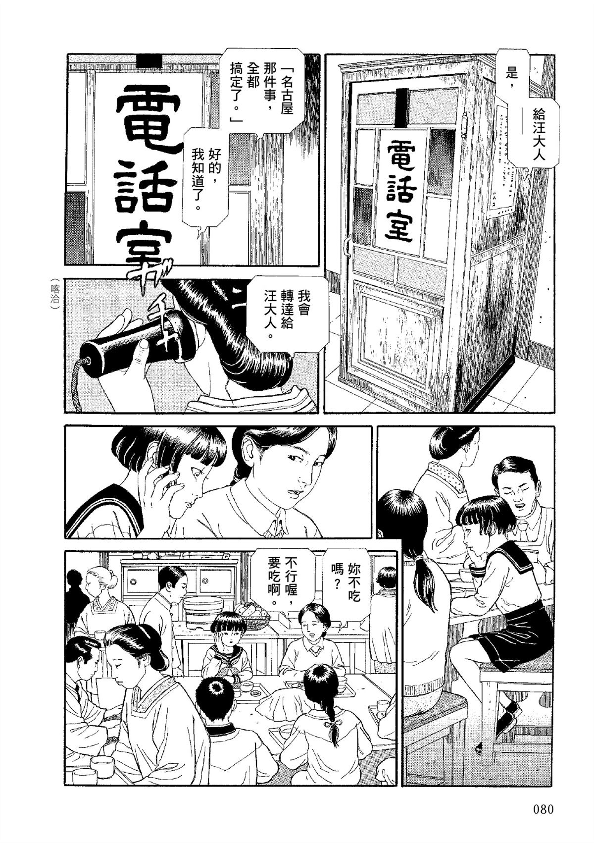 全四册264