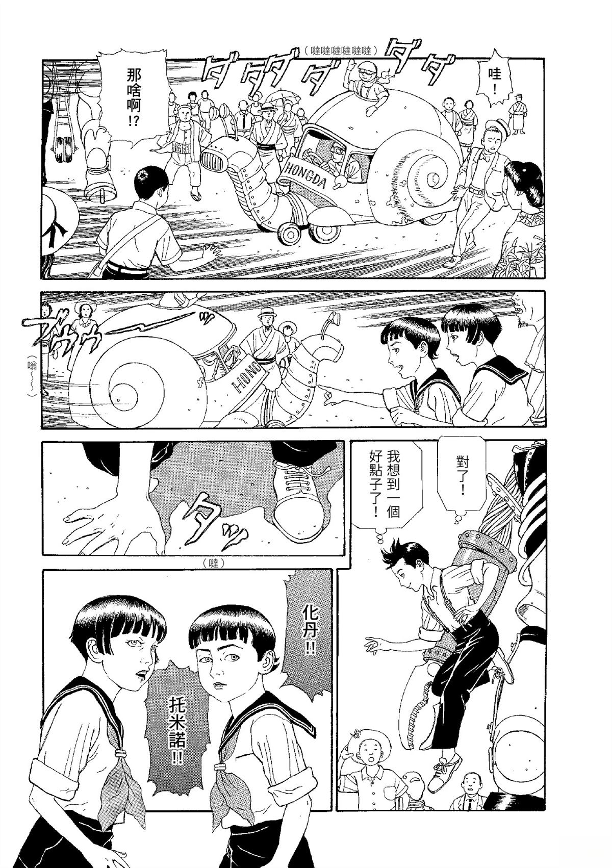 全四册115