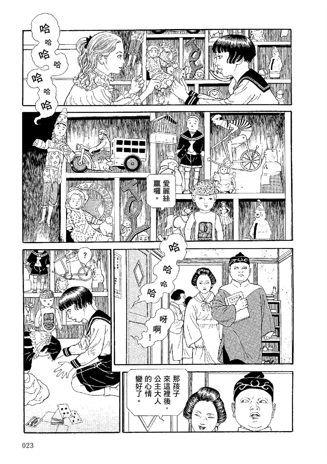 全四册207