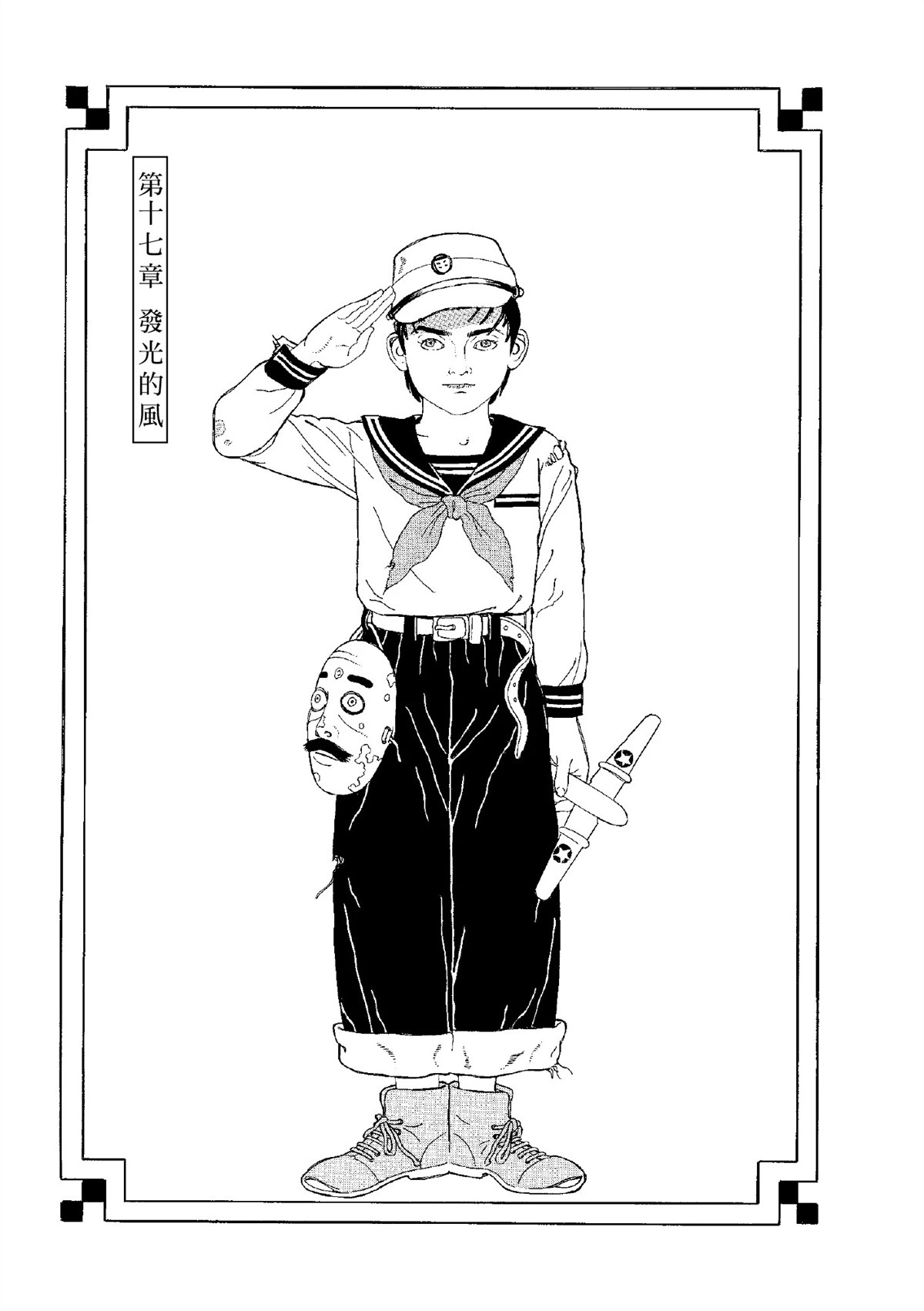 全四册571