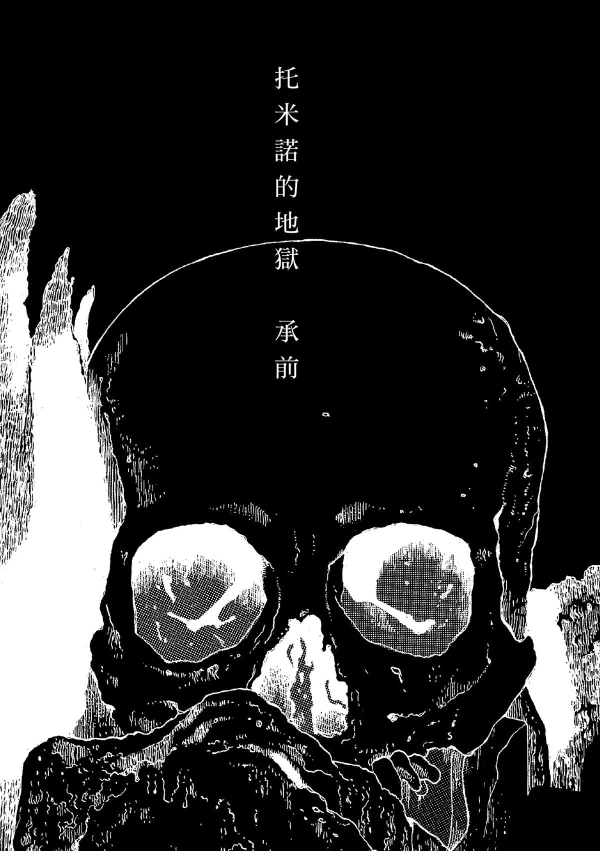 全四册189