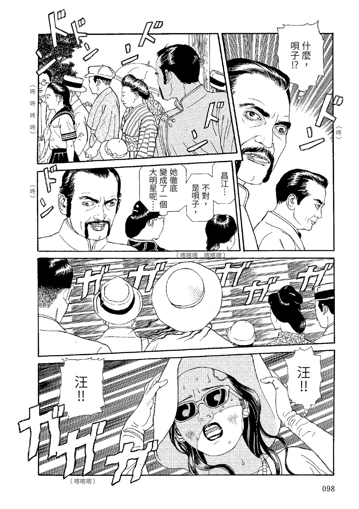 全四册100