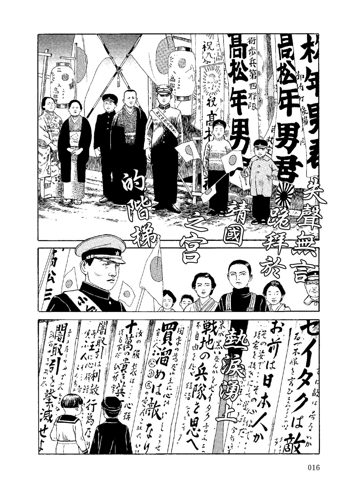 全四册516