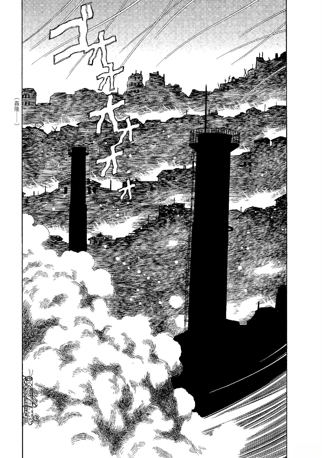全四册589
