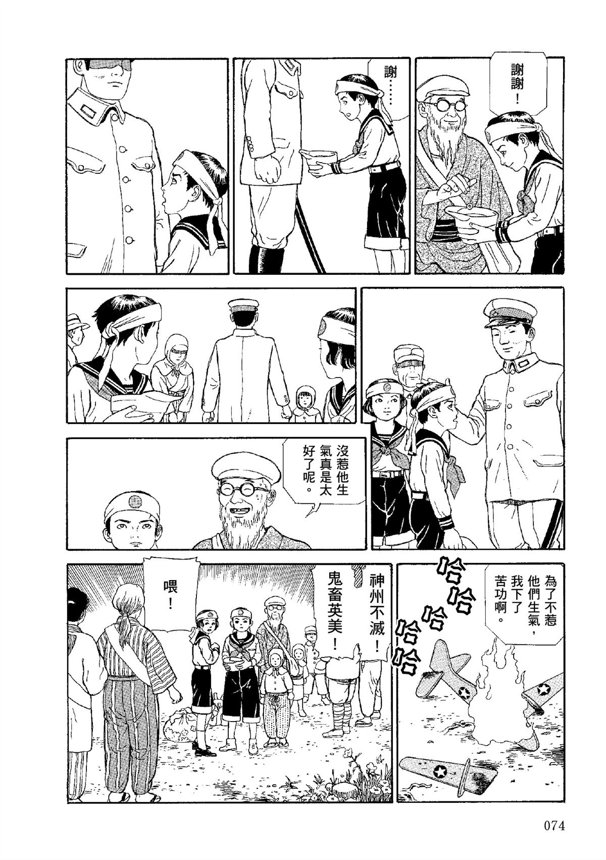全四册574