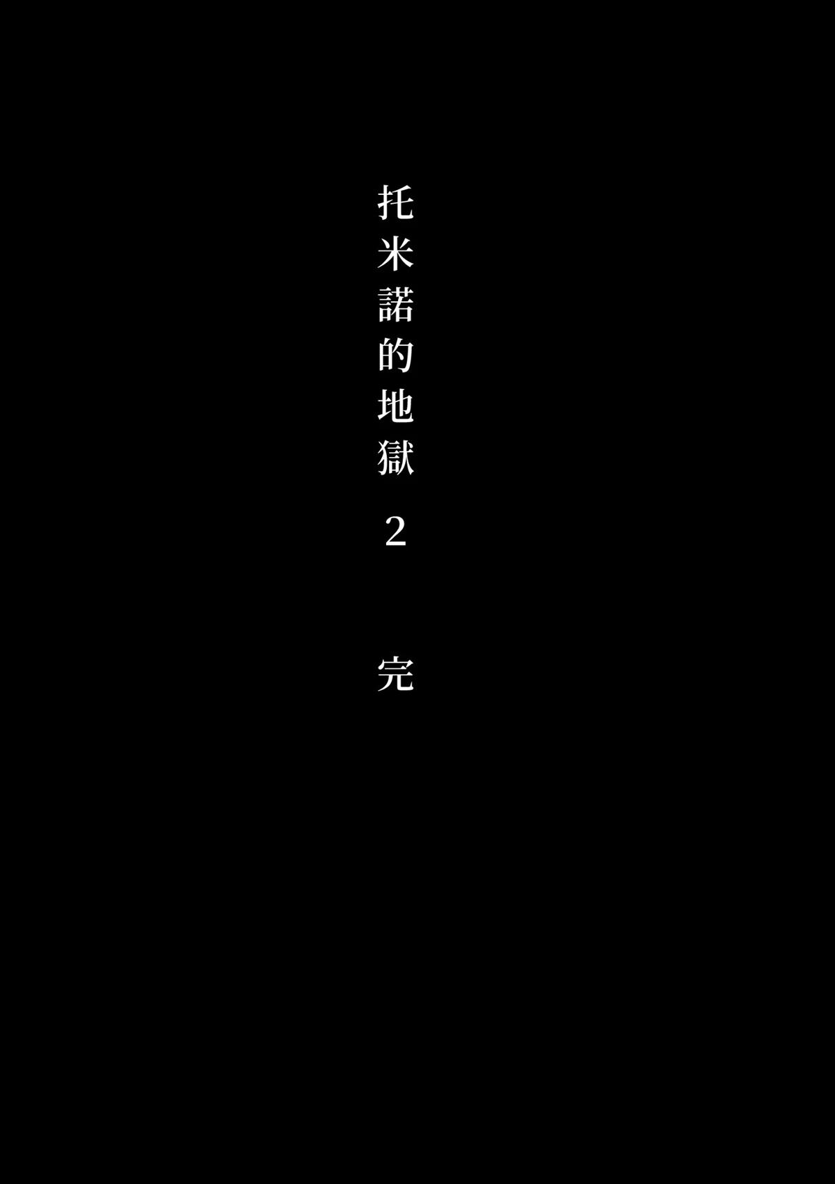 全四册341