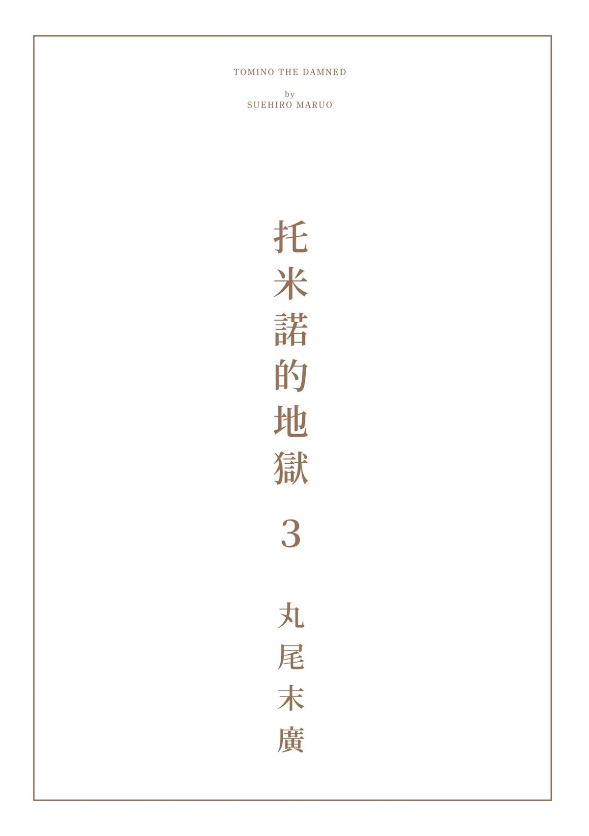 全四册355