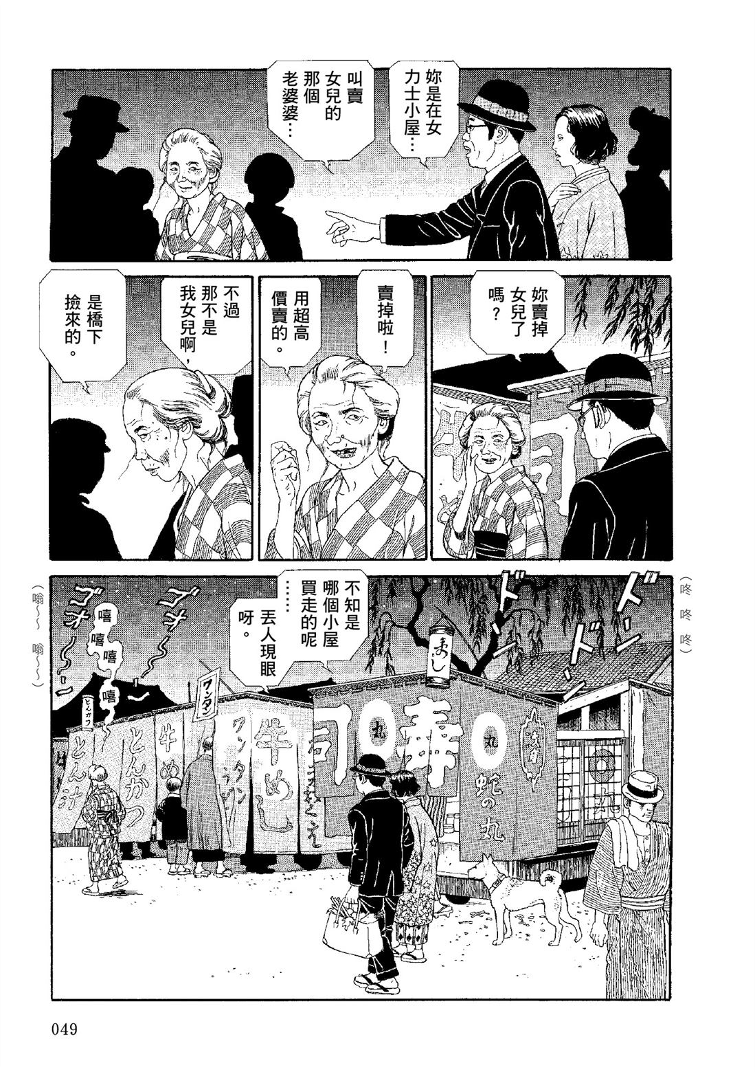全四册233