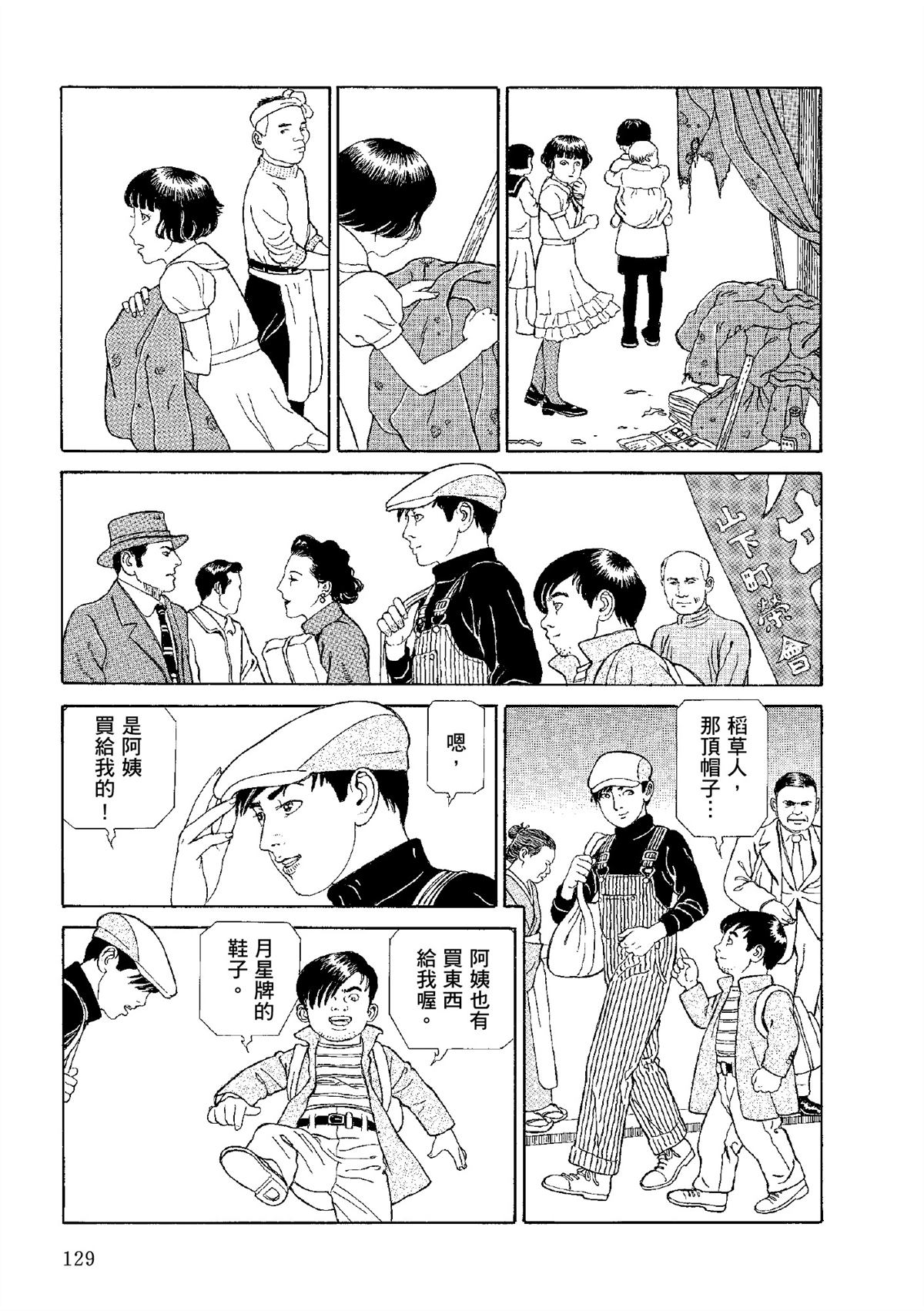 全四册483
