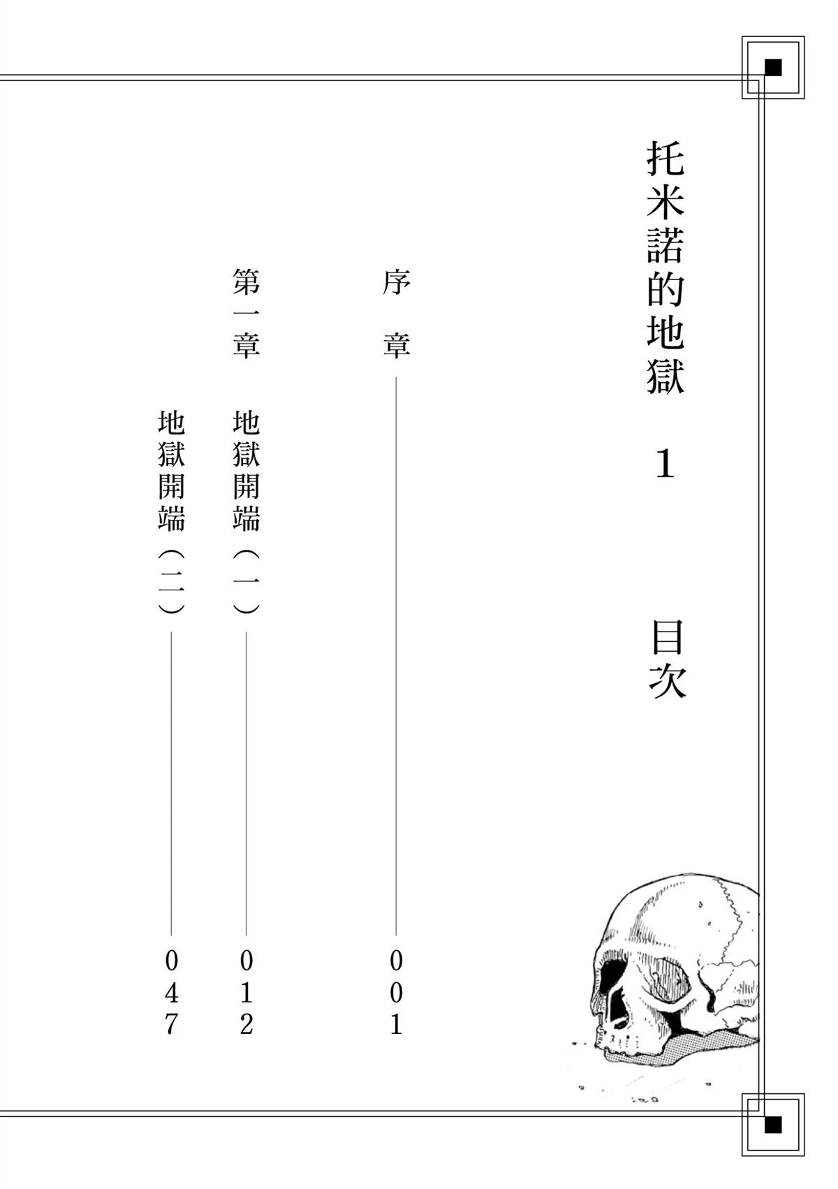 全四册12