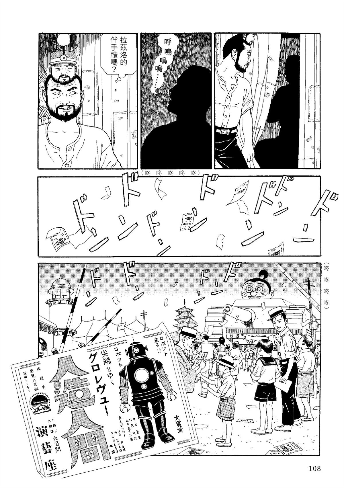 全四册110