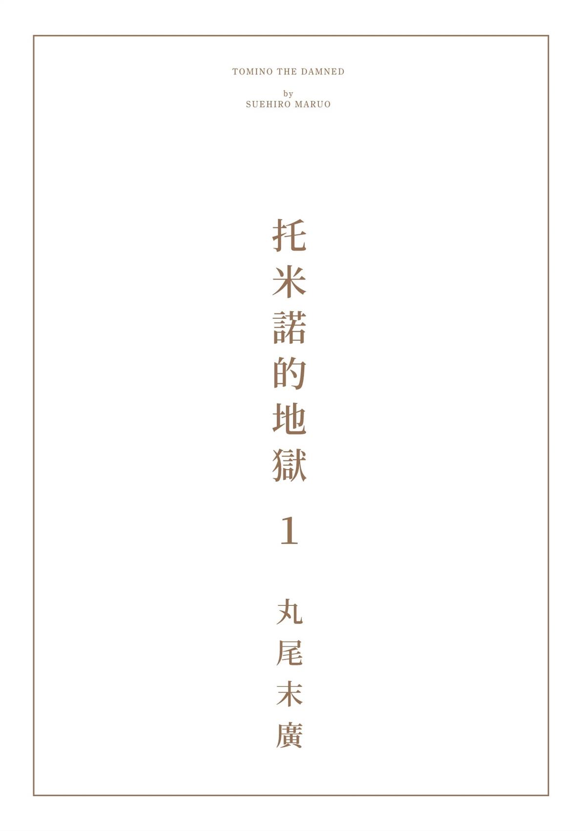 全四册7