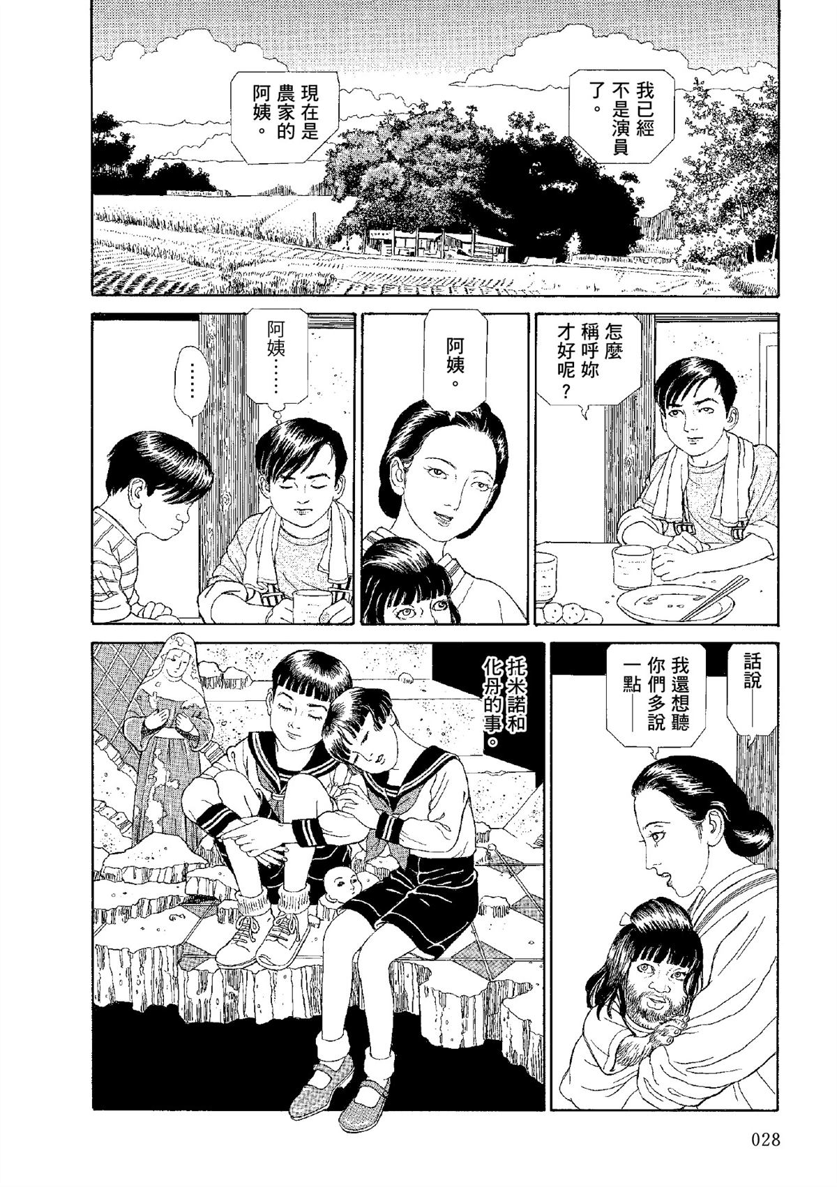 全四册382