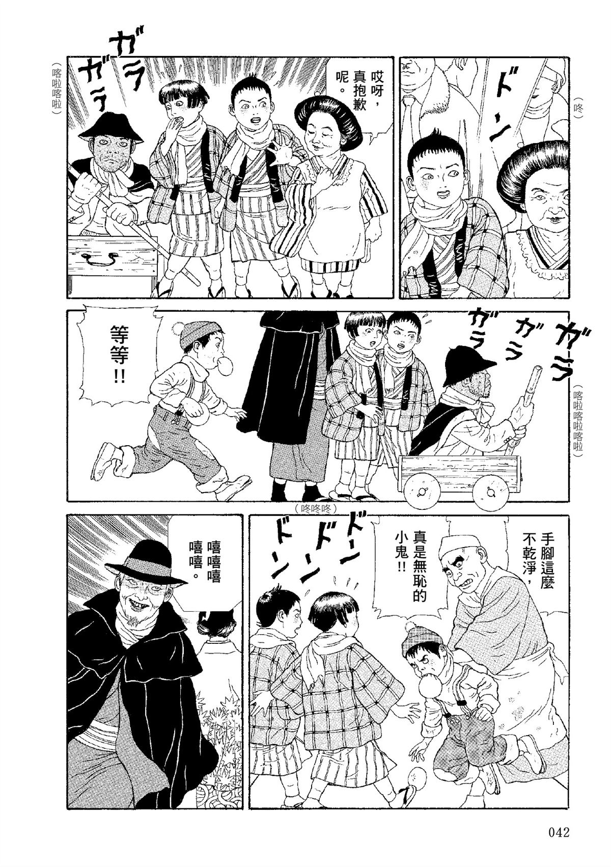 全四册44