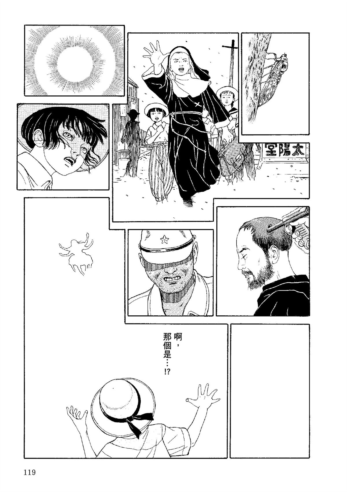 全四册619