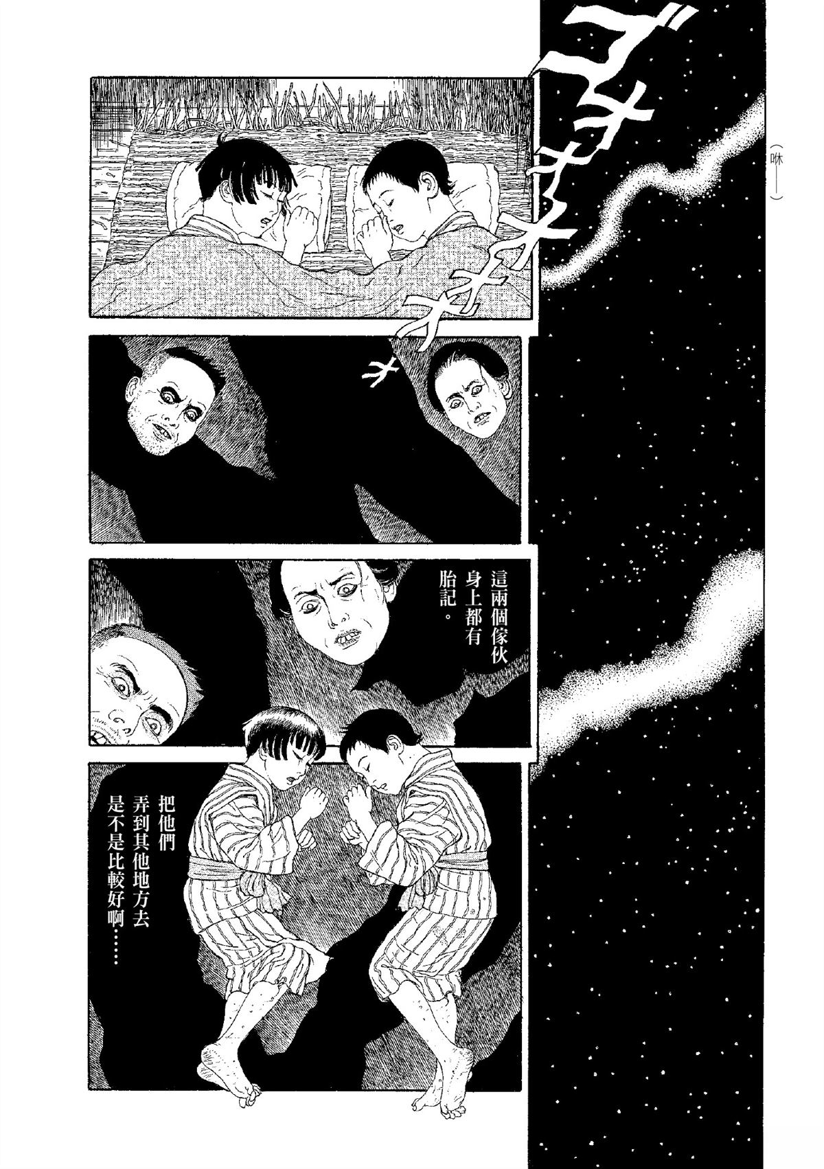 全四册36