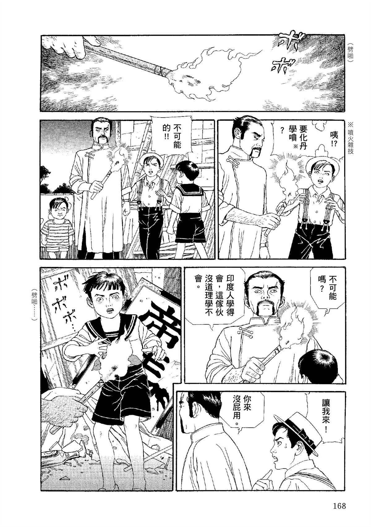 全四册170
