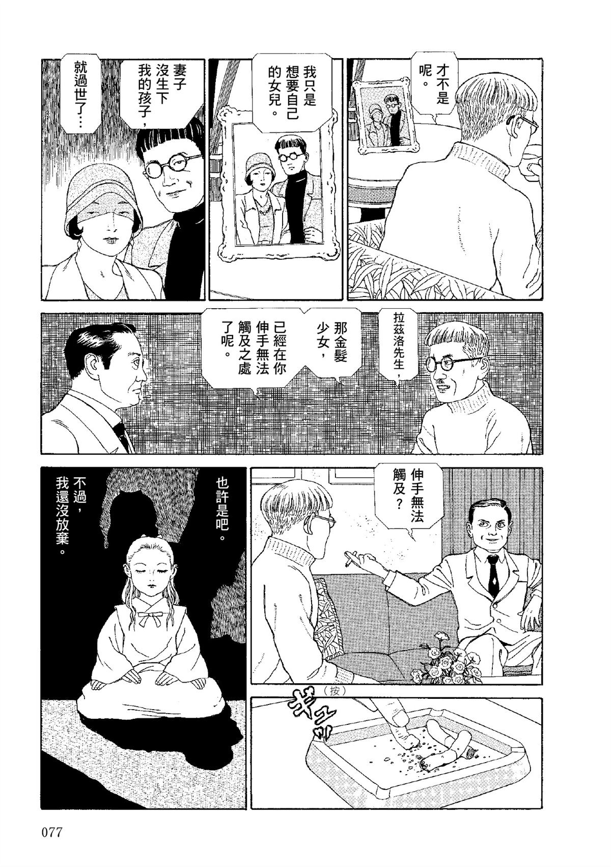 全四册431