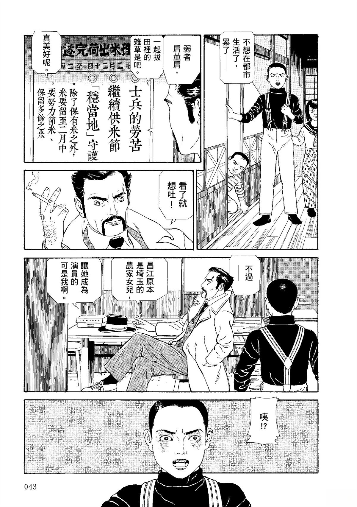 全四册543