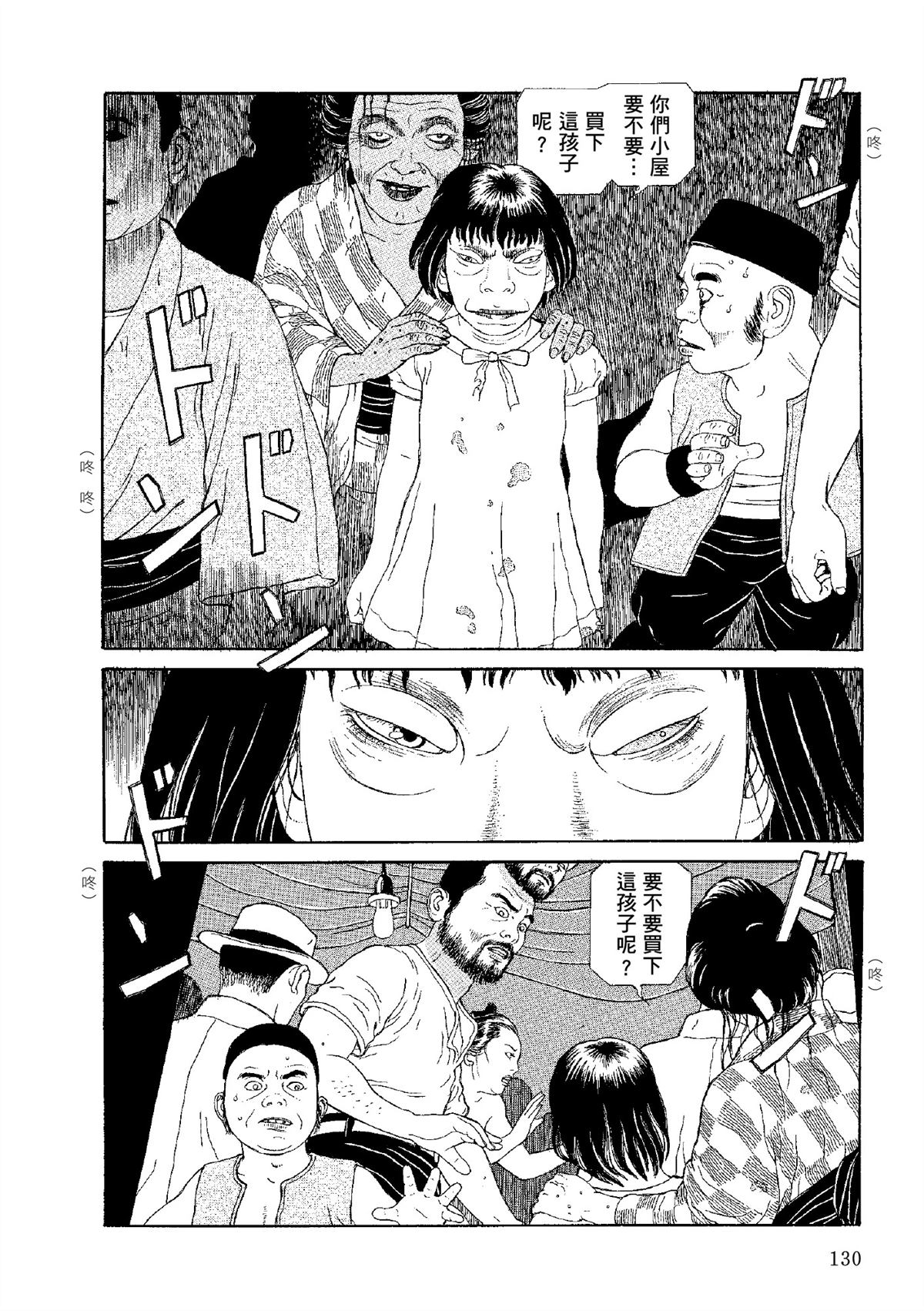 全四册132