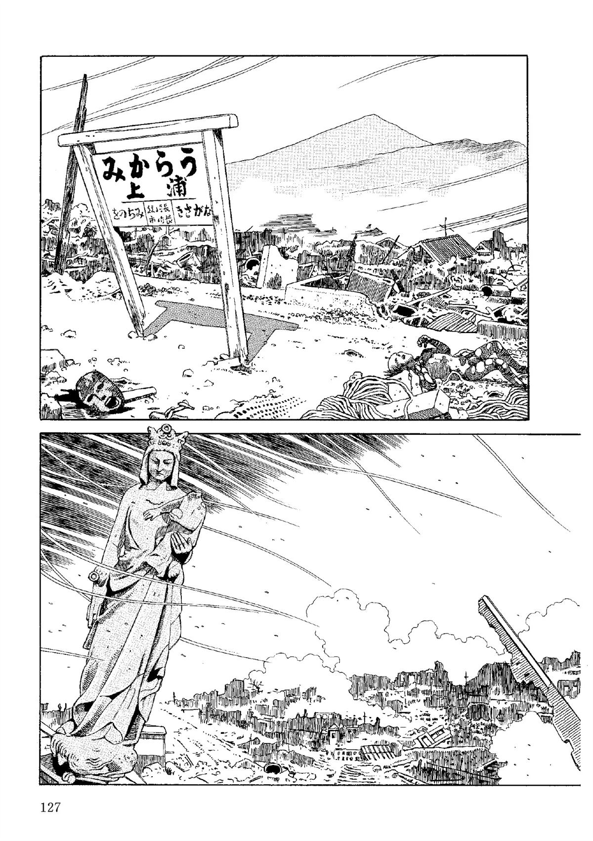 全四册627