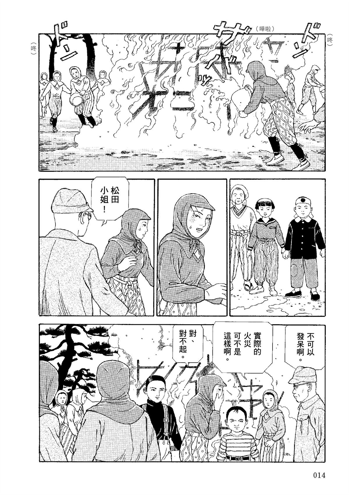 全四册514