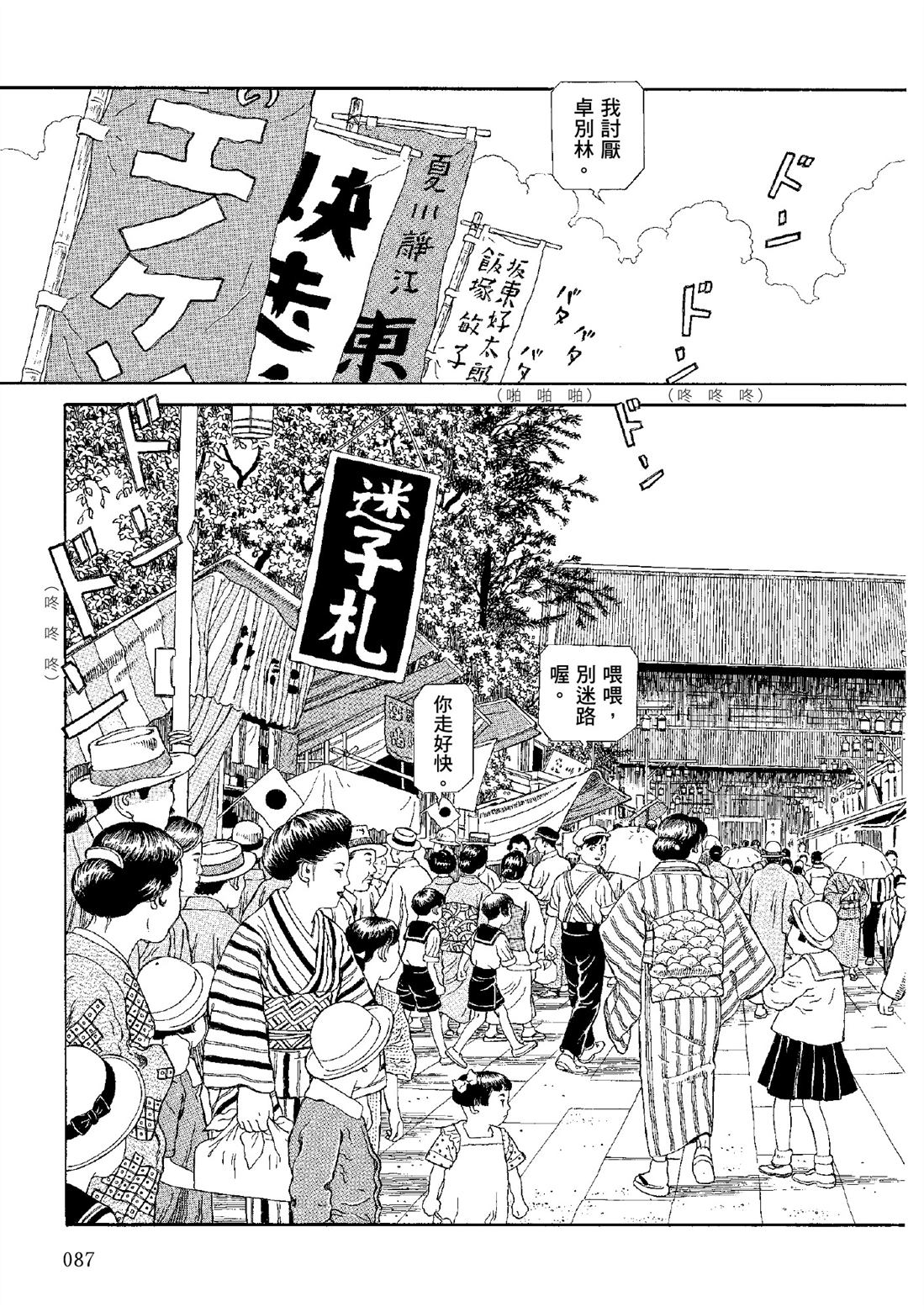 全四册89