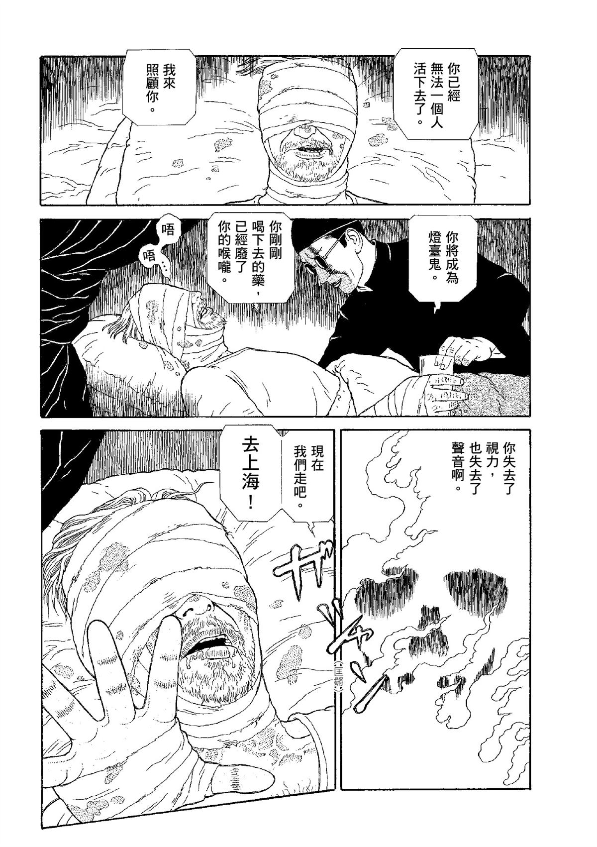 全四册665
