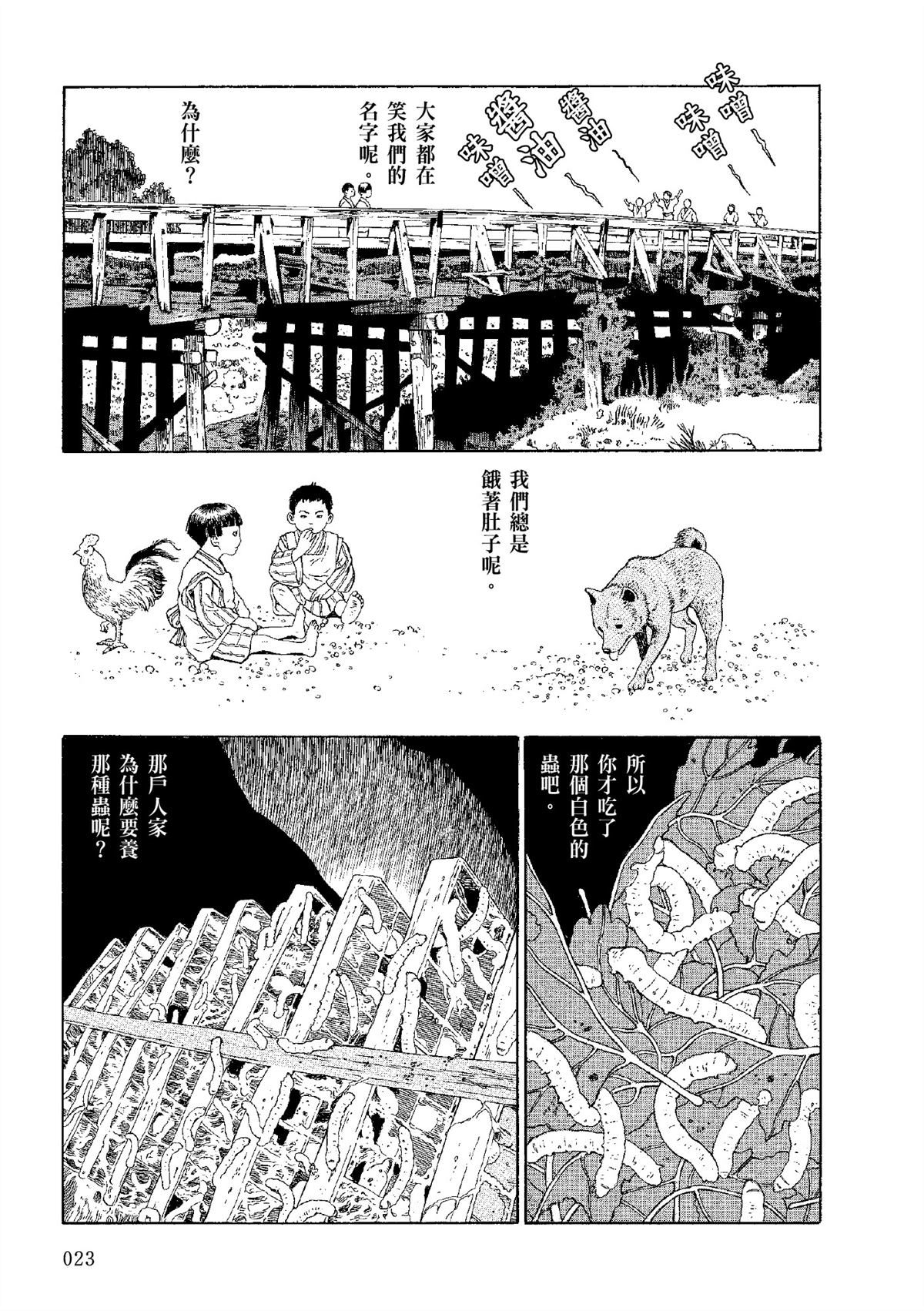 全四册25
