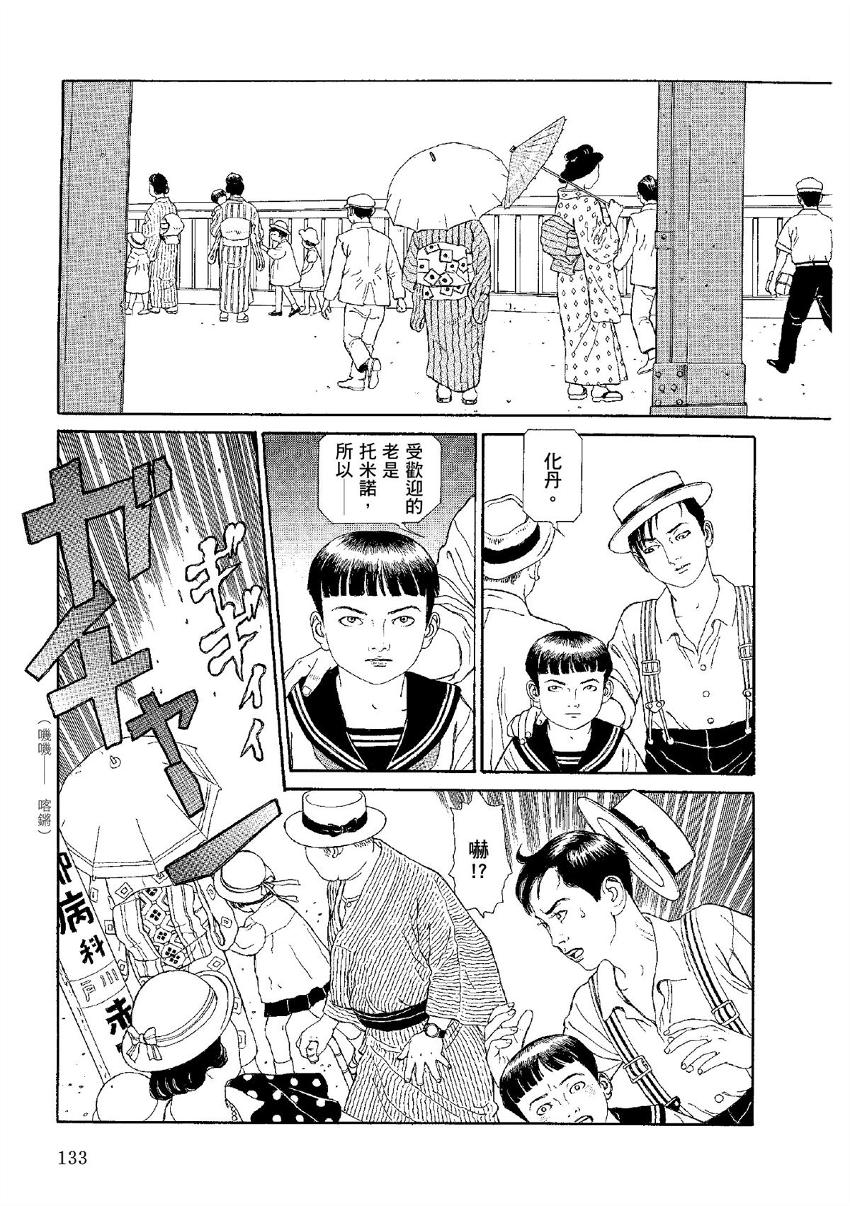 全四册135