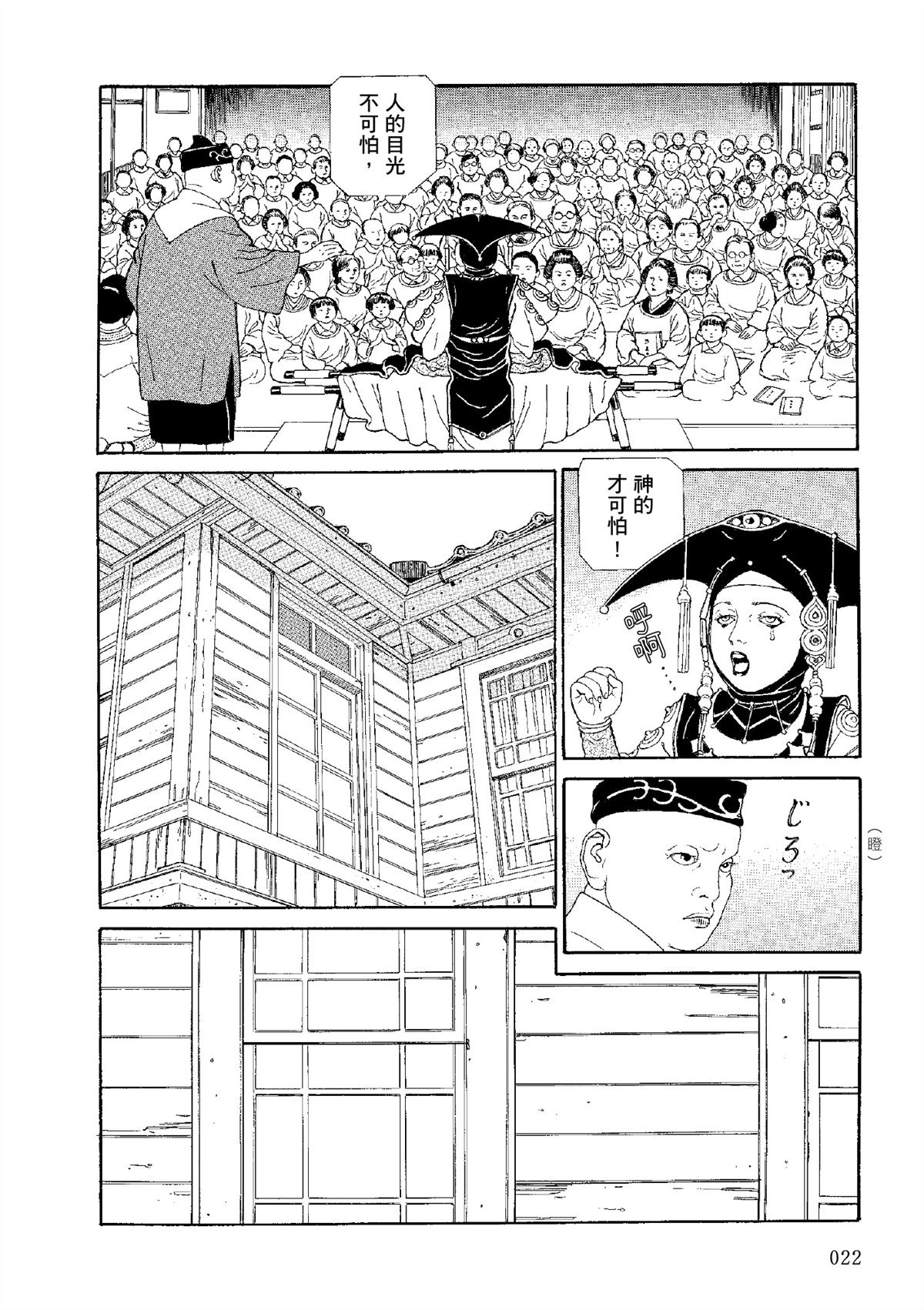 全四册206
