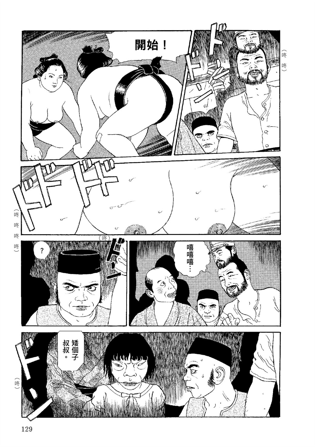 全四册131