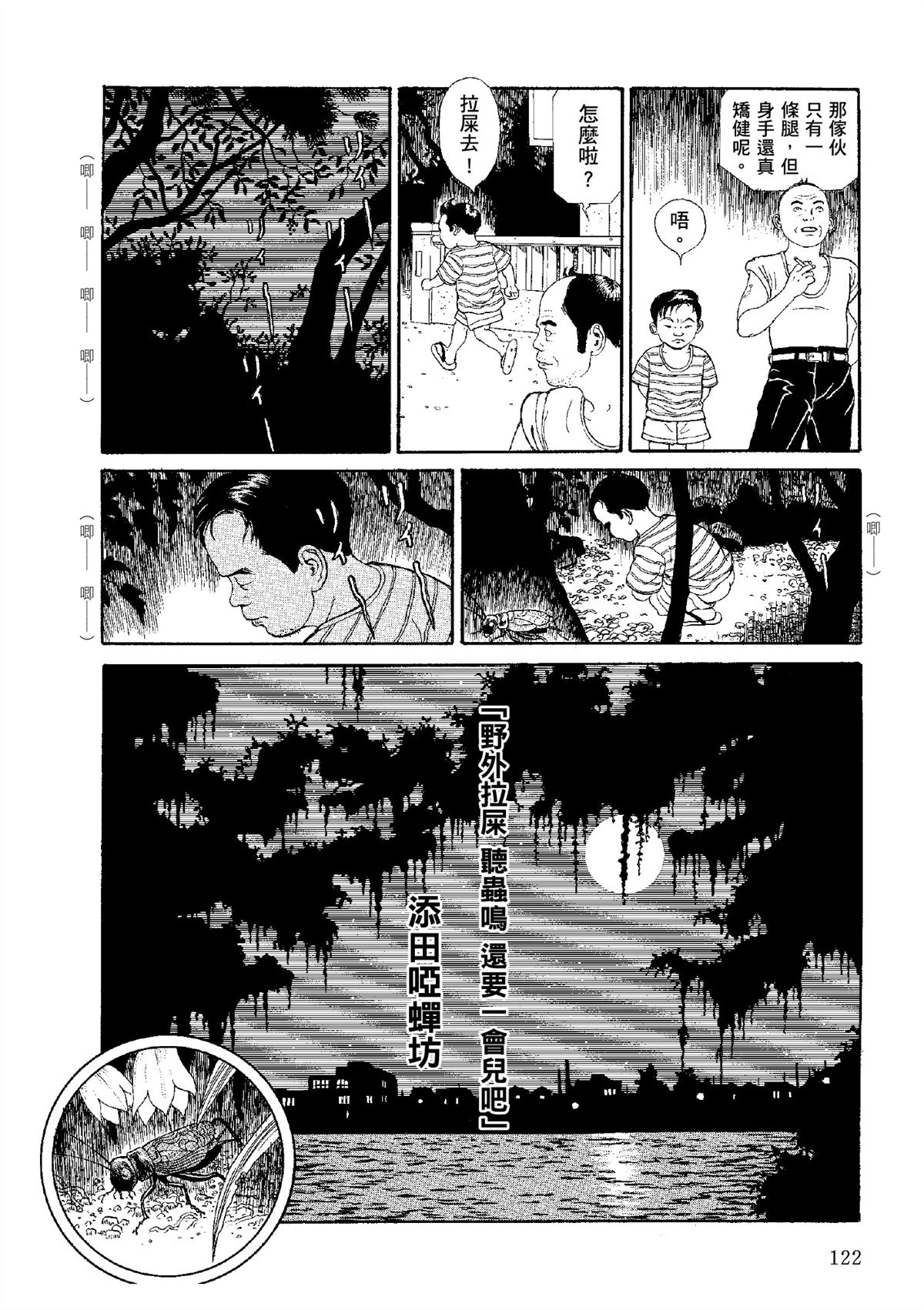 全四册124