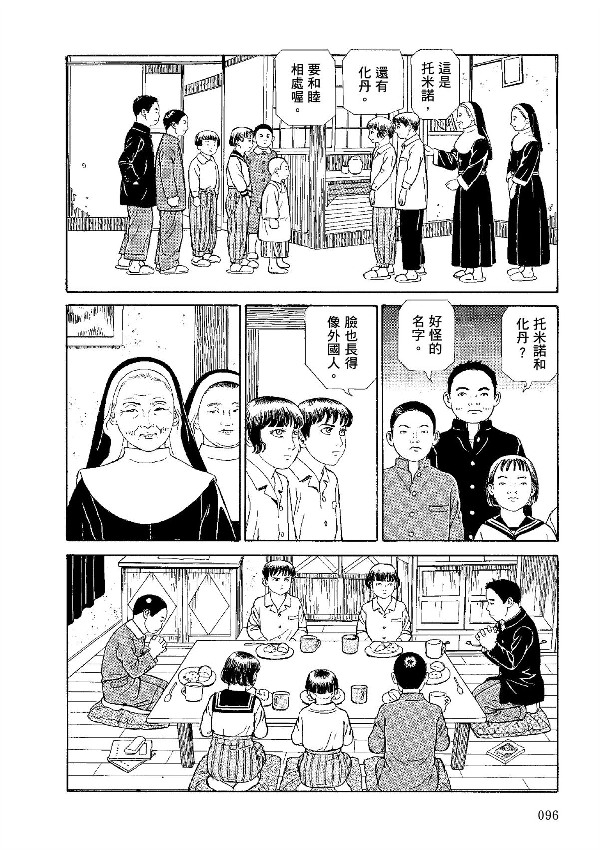 全四册596