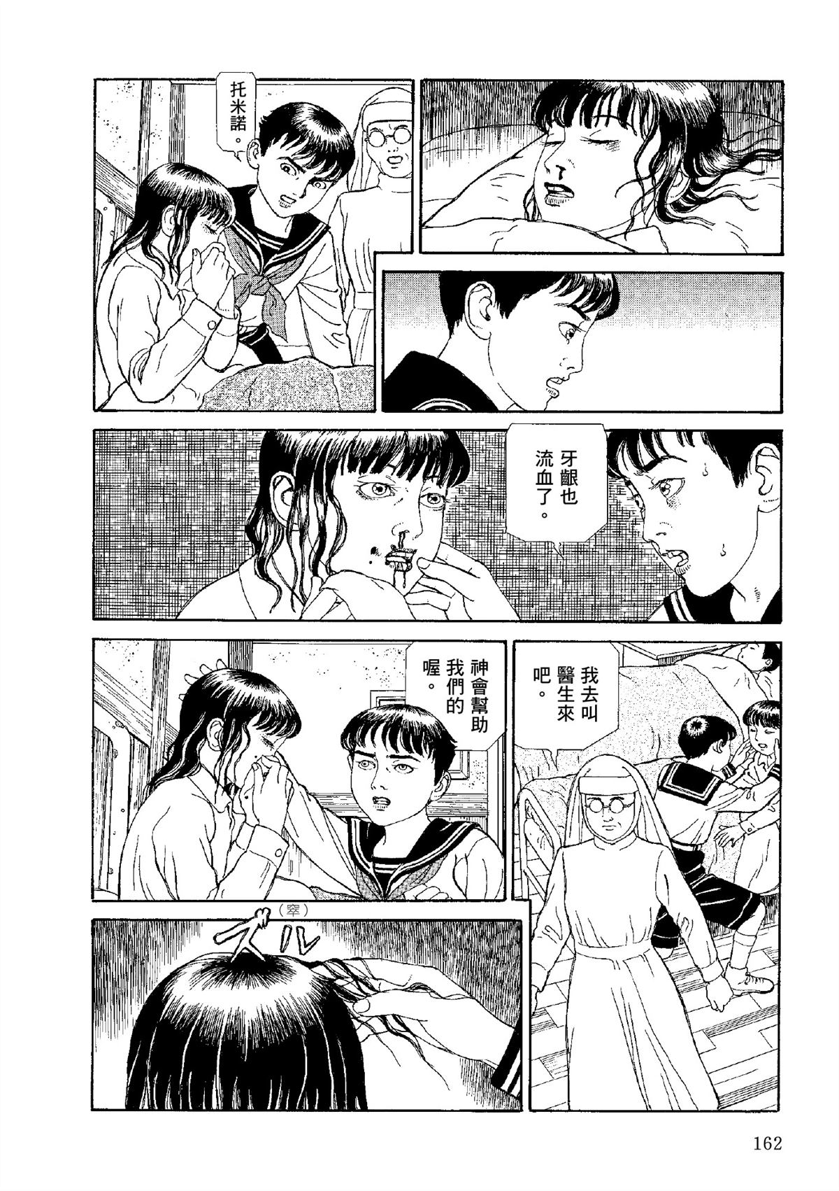 全四册662