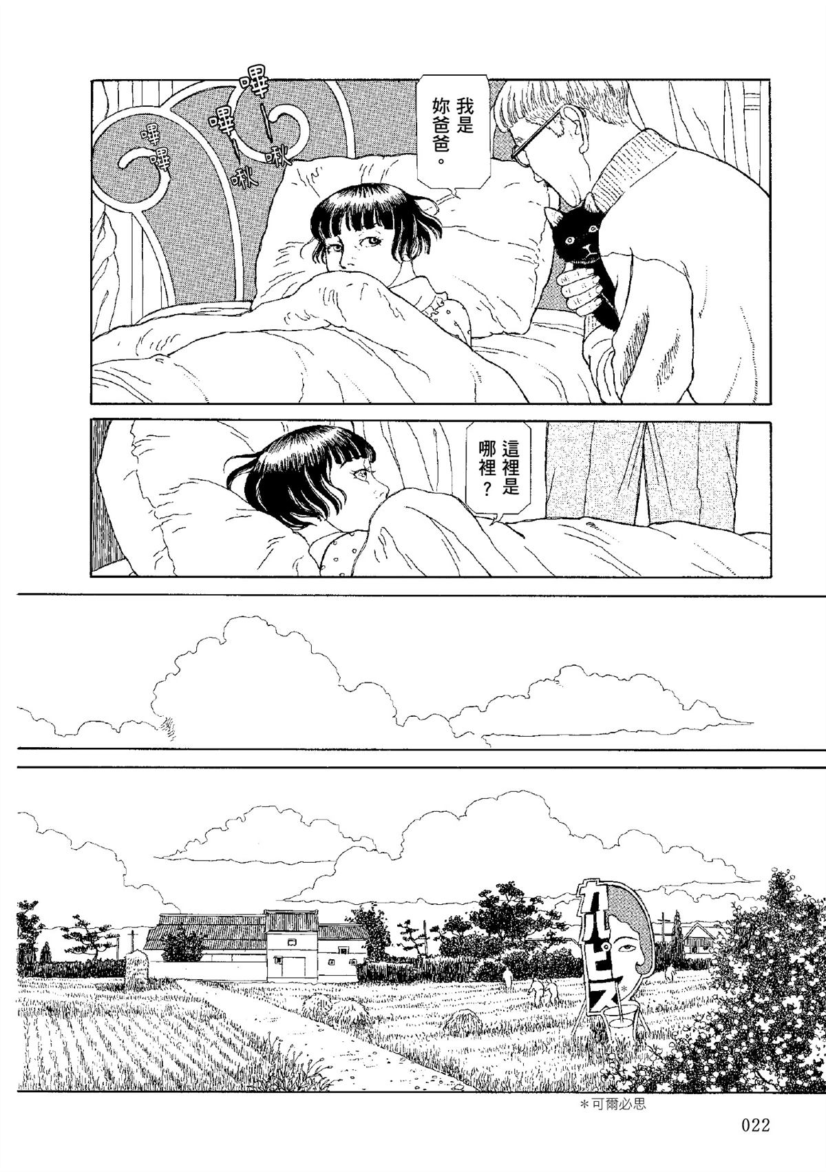全四册376