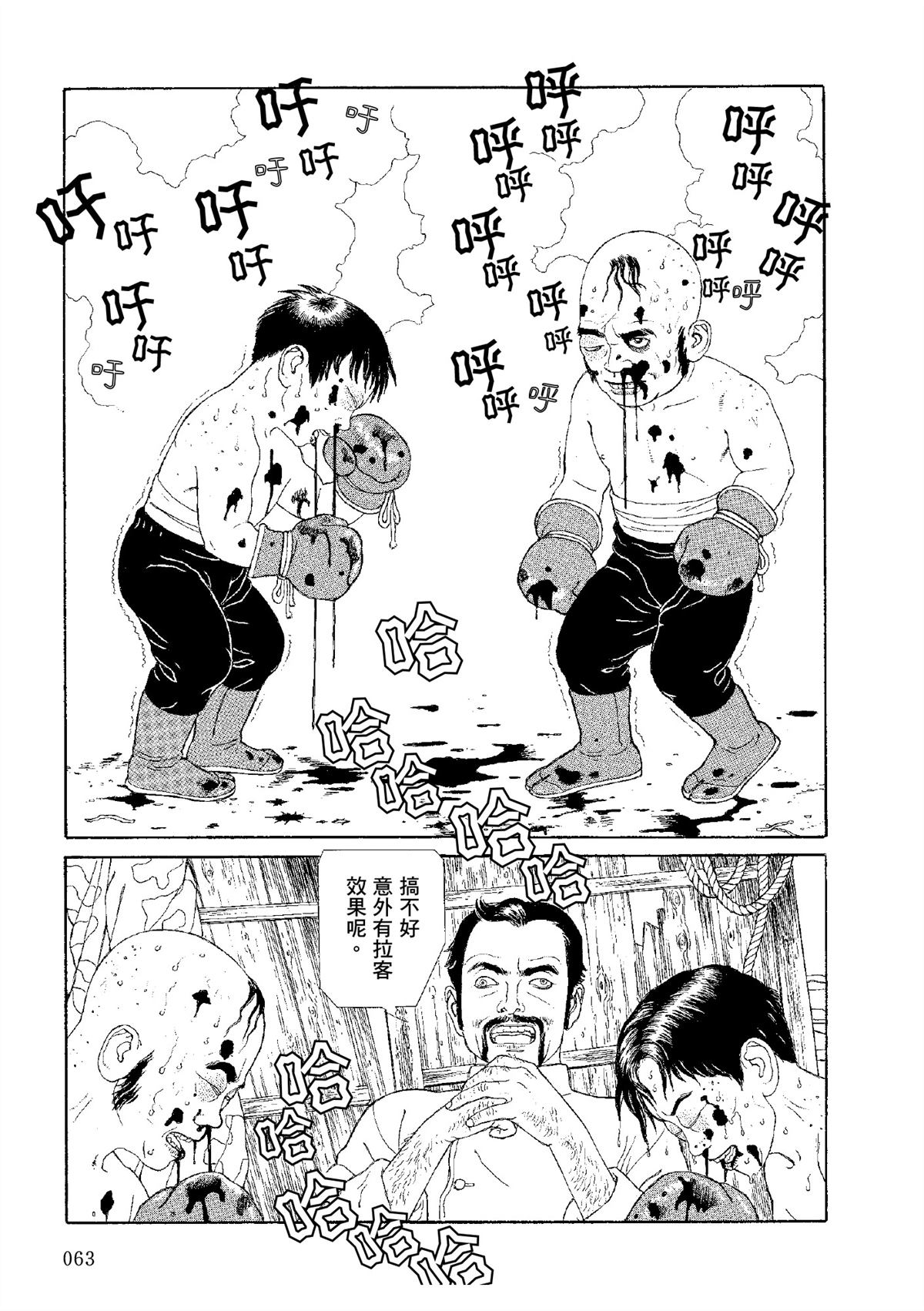 全四册65