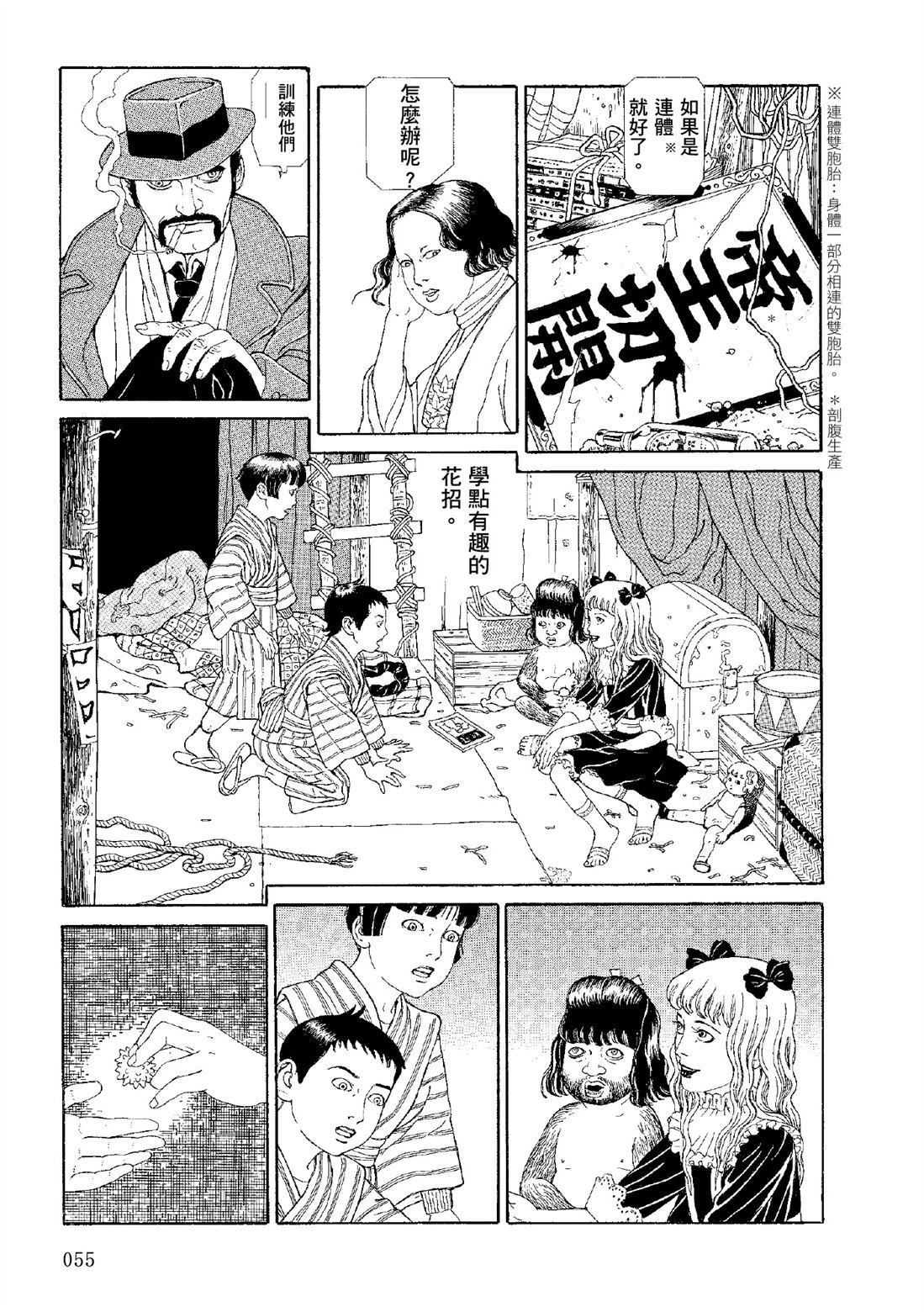 全四册57