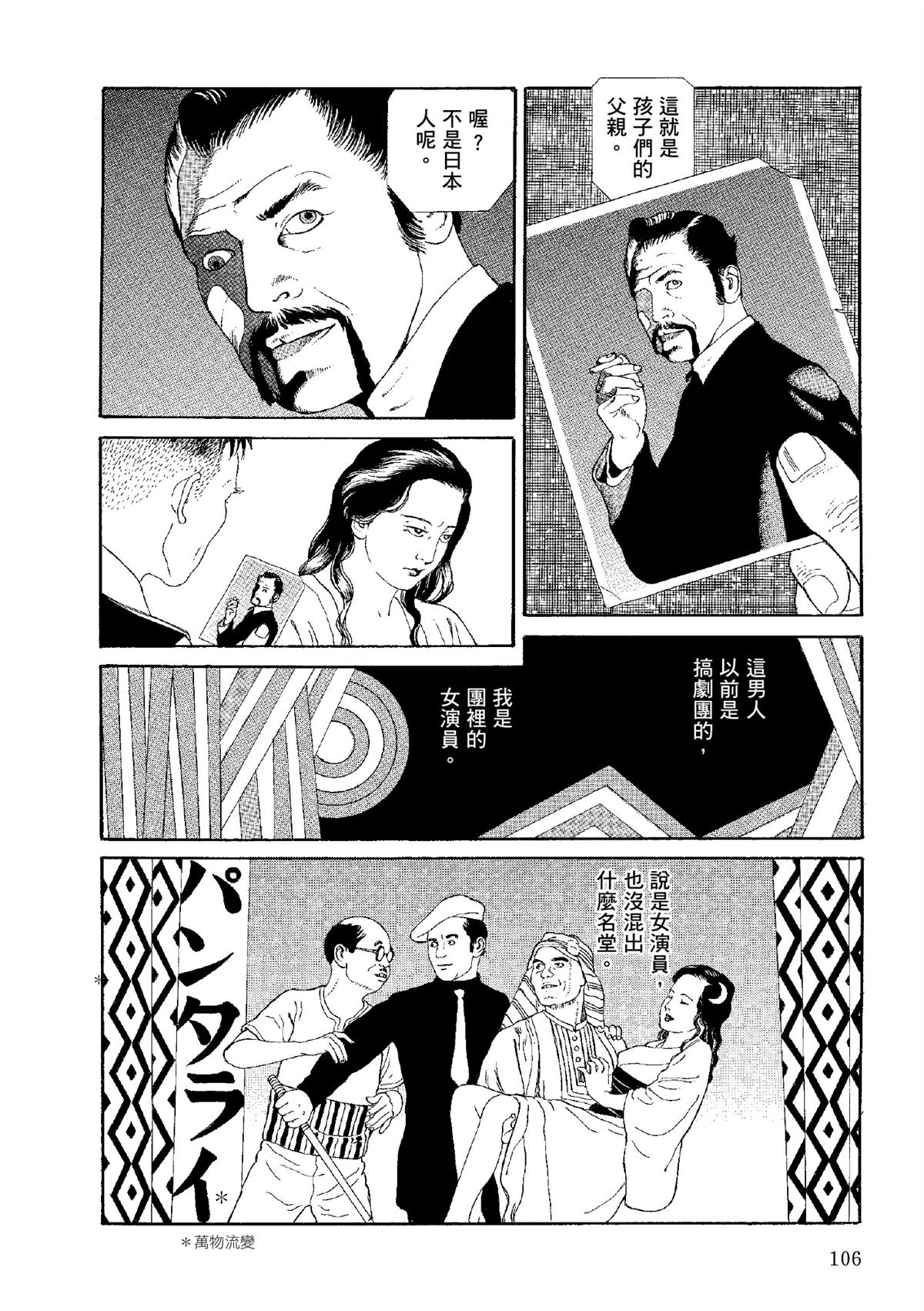 全四册108