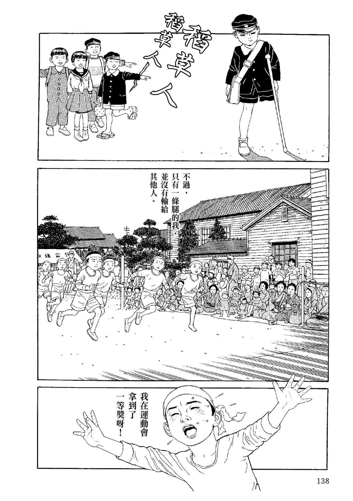 全四册140