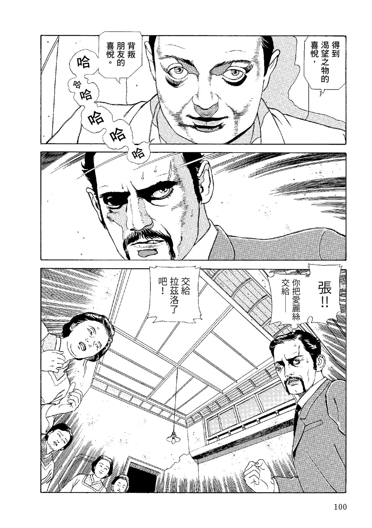 全四册454