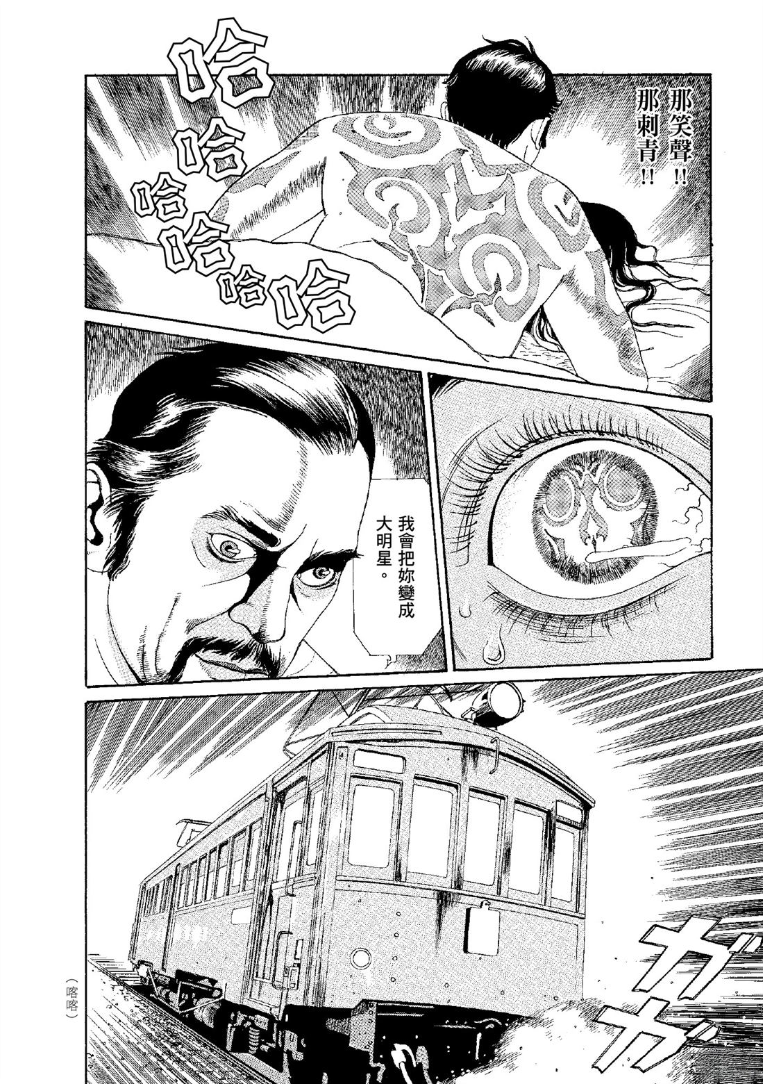 全四册102