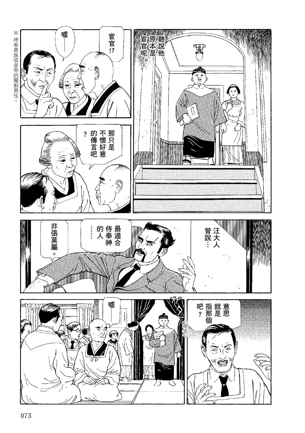 全四册427