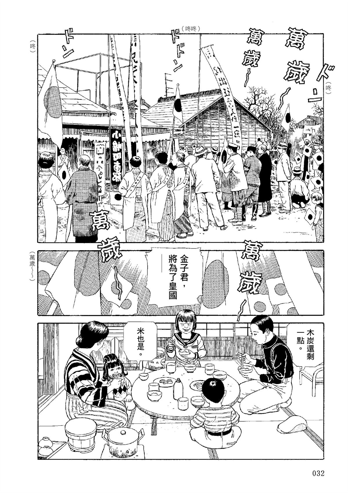 全四册532
