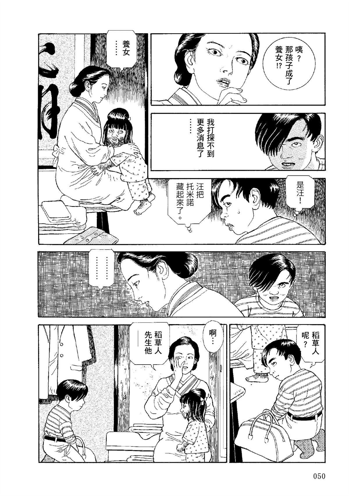 全四册404