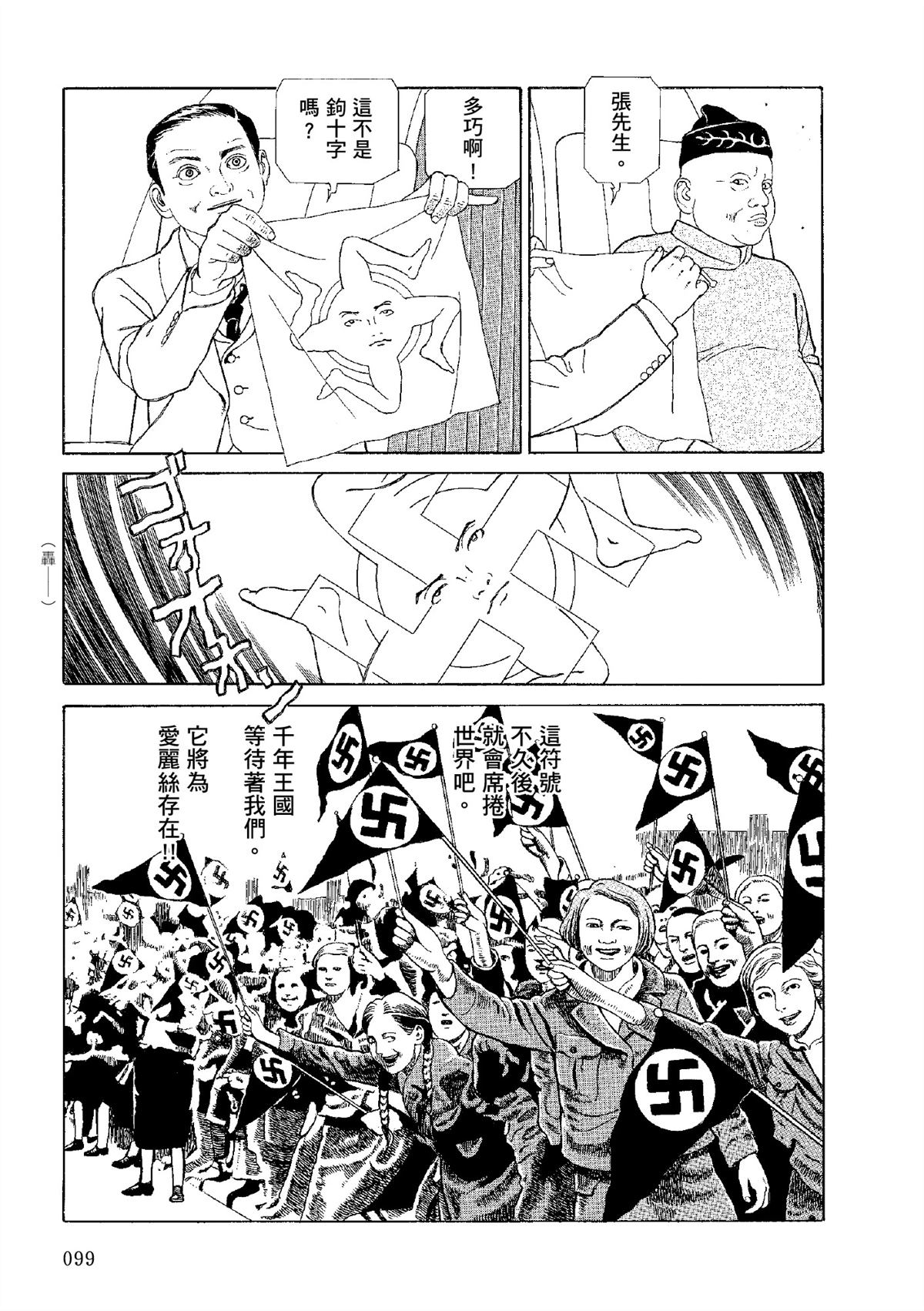 全四册453